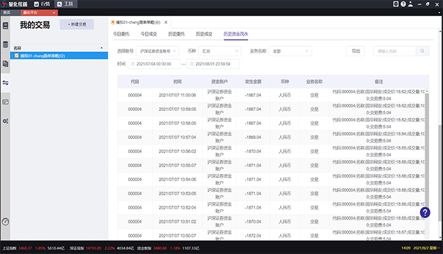  深圳东升国际官网数据科技有限公司